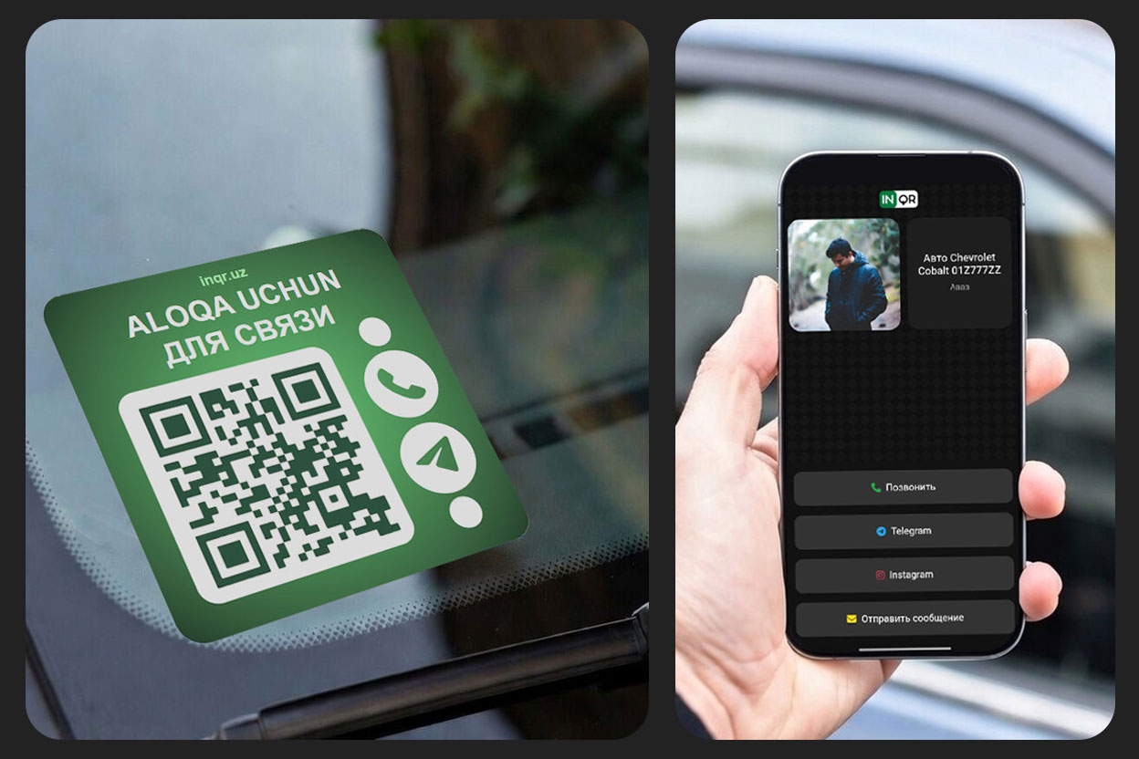 LUKOIL LINK — умный стикер для автомобиля